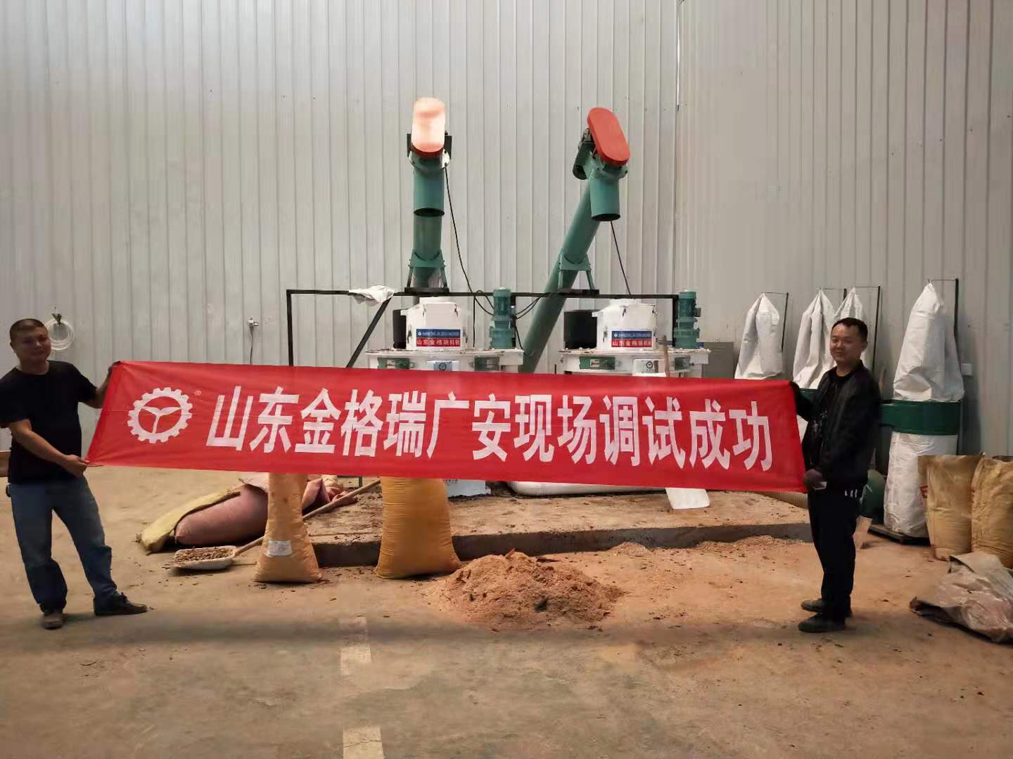 生物质颗粒；；；；