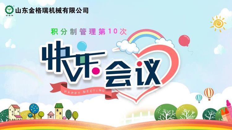 企业文化-木屑颗；；；；；；,木料颗；；；；；；,生物质颗；；；；；；,章丘颗；；；；；；Ъ-manbet颗；；；；；；Ъ-第2页