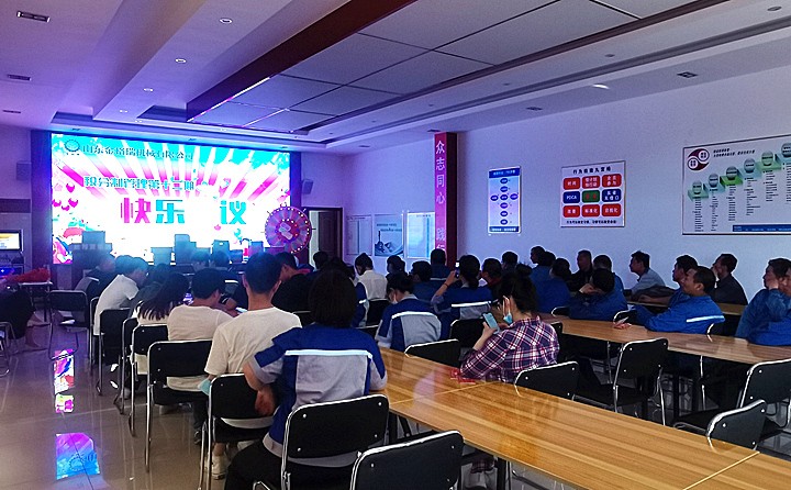 山东manbet第12期快乐聚会主题运动圆满乐成