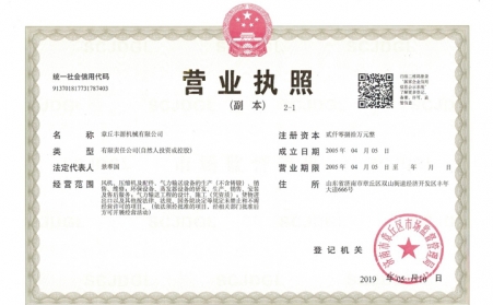 山东manbet营业执照