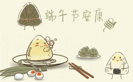五月五，，，过端午---山东manbet祝您天天喜洋洋、端午节快乐！